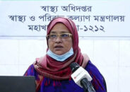 দেশে ২৪ ঘণ্টায় করোনায় প্রাণ হারালেন আরো ৪১ জন