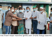 আলোকিত মুলাদীর মাস্ক বিতরণ কর্মসূচি