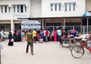 মুলাদীতে পরিত্যক্ত ভবনে জীবনের ঝুঁকি নিয়ে স্বাস্থ্য সেবা দিয়ে যাচ্ছে ডাক্তারগণ