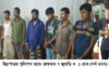 উল্লাপাড়ায় ৭ জুয়াড়ি ও ১ চোরের জেল