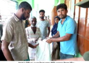 উল্লাপাড়ার পঞ্চক্রোশী ইউনিয়নে ভিজিএফ এর চাল বিতরণ