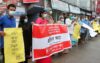 ঠাকুরগাঁয়ে ডিজিটাল নিরাপত্তা আইন বাতিল ও রাষ্ট্রায়ত্ত সব পাটকল বন্ধের প্রতিবাদে প্রতিবাদ সমাবেশ