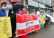 ঠাকুরগাঁয়ে ডিজিটাল নিরাপত্তা আইন বাতিল ও রাষ্ট্রায়ত্ত সব পাটকল বন্ধের প্রতিবাদে প্রতিবাদ সমাবেশ