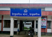 ঠাকুরগাঁও হতে অপহৃত যুবককে বঙ্গবন্ধু সেতু থেকে উদ্ধার, আটক ৮