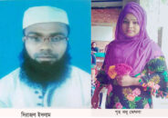 ঘাটাইলে গৃহবধু মেঘলার রহস্যজনক মৃত্যুতে যৌতুকলোভী সিরাজুলের দৃষ্টান্তমূলক শাস্তি চায় এলাকাবাসী