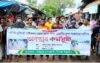 ঠাকুরগাঁওয়ের পীরগঞ্জে রাস্তা সংস্কারের দাবীতে অবস্থান কর্মসূচি