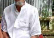 নাগরপুরের টেংরিপাড়া বিলে মাছ ধরতে গিয়ে বৃদ্ধের মৃত্যু