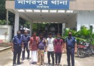 নাগরপুরে চার মাদক ব্যবসায়ী গ্রেফতার