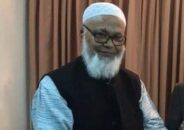 টাঙ্গাইল-৩ এর এমপি আতাউর রহমানকে মুমুর্ষু অবস্থায়  হেলিকপ্টারে ঢাকায় প্রেরণ
