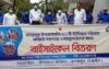 নাগরপুরে দফাদার ও মহল্লাদারদের মাঝে বাই সাইকেল বিতরণ