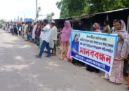 টাঙ্গাইলের কালিহাতীতে স্ত্রীর চোখ তুলে নেয়ায় ঘাতক স্বামীর শাস্তির দাবীতে মানববন্ধন