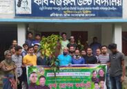 নাগরপুরে বৃক্ষরোপণ কর্মসূচি পালন করেছে যুবলীগ