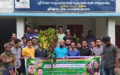 নাগরপুরে বৃক্ষরোপণ কর্মসূচি পালন করেছে যুবলীগ