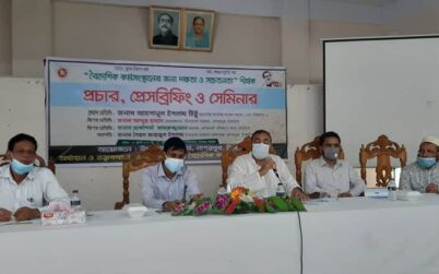 নাগরপুরে বৈদেশিক কর্মসংস্থানের জন্য দক্ষতা ও সচেতনতা শীর্ষক সেমিনার অনুষ্ঠিত