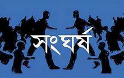 উল্লাপাড়ায় ছাগলের পাতা কাটা নিয়ে দুই পক্ষের সংঘর্ষে এক বৃদ্ধ নিহত