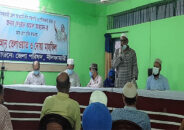 নীলফামারী জেলা পরিষদের কোরআন তেলাওয়াত ও দোয়া মাহফিল