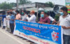 নওগাঁয় পিসিআর ল্যাব ও আইসিইউ স্থাপনের দাবিতে মানববন্ধন