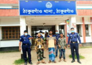 ঠাকুরগাঁওয়ে জঙ্গি সন্দেহে আটক ৩ ।। পুলিশের সংবাদ সম্মেলন