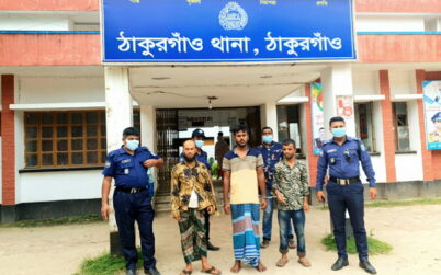 ঠাকুরগাঁওয়ে জঙ্গি সন্দেহে আটক ৩ ।। পুলিশের সংবাদ সম্মেলন