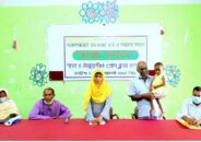 গুম হওয়া স্বামী ও সন্তানের খোঁজে ঠাকুরগাঁওয়ে সংবাদ সম্মেলন