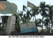 ডোমারের সোনারায় ইউনিয়ন ভূমি কর্মকর্তার বিরুদ্ধে অতিরিক্ত অর্থ আদায়ের অভিযোগ