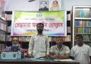 কুষ্টিয়া জেলা অনলাইন প্রেসক্লাবের সাধারণ সম্পাদকের মিথ্যা মামলা প্রত্যাহারের দাবিতে প্রতিবাদ সভা