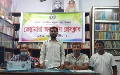 কুষ্টিয়া জেলা অনলাইন প্রেসক্লাবের সাধারণ সম্পাদকের মিথ্যা মামলা প্রত্যাহারের দাবিতে প্রতিবাদ সভা