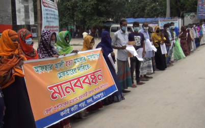 আফসার হত্যার আসামী গ্রেফতার ও বিচারের দাবীতে দিনাজপুরে মানববন্ধন ও স্মারকলিপি প্রদান