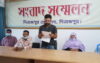 নবাবগঞ্জ থানা পুলিশের বিরুদ্ধে পক্ষপাতিত্বের অভিযোগে দিনাজপুর প্রেসক্লাবে সংবাদ সম্মেলন