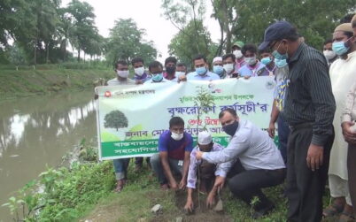 বাংলাদেশ পানি উন্নয়ন বোর্ড দিনাজপুরের উদ্যোগে বৃক্ষরোপন কর্মসুচী পালন