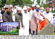 হালাল রুজি পরিবারের বরকত আর সন্তানরা মানুষের মত মানুষ হিসেবে গড়ে উঠে – হুইপ ইকবালুর রহিম এমপি