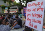 কুষ্টিয়ার দৌলতপুরে সাংবাদিকের নামে মিথ্যা মামলা প্রত্যাহরের দাবিতে অবস্থান কর্মসূচী পালন 