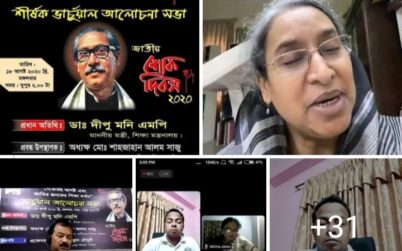 করোনা থেকে শিক্ষা নিয়ে প্রস্তুত হতে হবে :  দীপু মনি