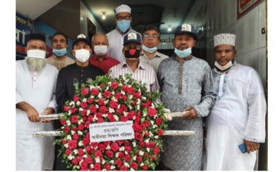 ২১ আগস্ট গ্রেনেড হামলায় শহীদদের প্রতি স্বাশিপের শ্রদ্ধা