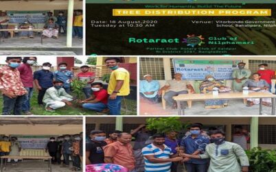 রোটার‌্যাক্ট ক্লাব অফ নীলফামারী উদ্দ্যোগে গাছ বিতরণ কর্মসূচি