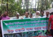 রাস্তা পাকাকরণের দাবীতে ফুসে উঠেছে বরিশালের ভান্ডারীকাঠির মানুষ