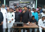 ঘাটাইলের দেওপাড়ায় জাতীয় শোক দিবস পালিত