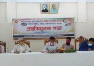 নাগরপুরে জাতীয় শোক দিবস উপলক্ষে প্রস্তুতিমূলক সভা