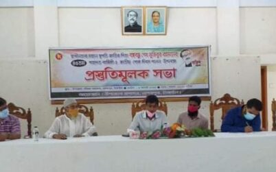 নাগরপুরে জাতীয় শোক দিবস উপলক্ষে প্রস্তুতিমূলক সভা