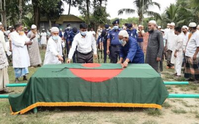 মুক্তিযোদ্ধা আলতাফ দেওয়ানের রাষ্ট্রীয় মর্যাদায় দাফন