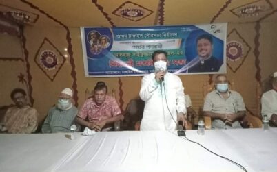 টাঙ্গাইল পৌর নির্বাচনে আ.লীগের মনোনয়ন প্রত্যাশী সাইফুজ্জামান খানের মতবিনিময় সভা
