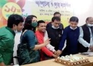 টাঙ্গাইলে যুগধারার প্রতিষ্ঠা বার্ষিকী পালিত