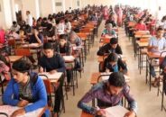 “The application deadline is increasing for the GST admission test”