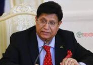 বাংলাদেশ নিয়ে  অমিত শাহর জ্ঞান সীমিত : পররাষ্ট্রমন্ত্রী এ কে আব্দুল মোমেন
