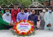 IU treasurer pays tribute to Bangabandhu at Tungipara