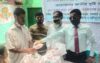 জাতীয় দৃষ্টি প্রতিবন্ধী সংস্থার সাহায্য প্রদান