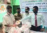 জাতীয় দৃষ্টি প্রতিবন্ধী সংস্থার সাহায্য প্রদান