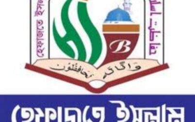 হেফাজতের শীর্ষ নেতাদের দুর্নীতির সন্ধানে মাঠে দুদক