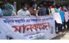শিক্ষাপ্রতিষ্ঠান খোলার দাবীতে সারাদেশে বিক্ষোভ