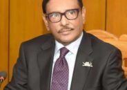 বিএনপি গনতন্ত্রে বিশ্বাস করেনা : সেতু মন্ত্রী